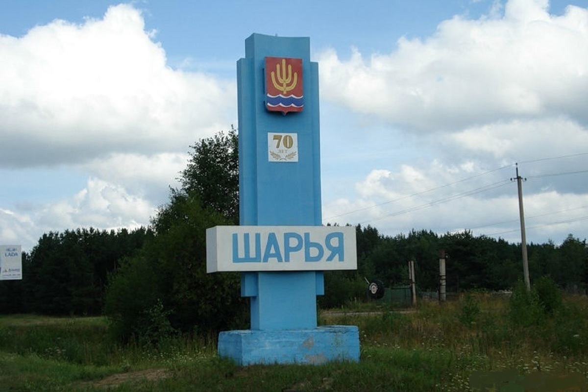 Вокзал шарья