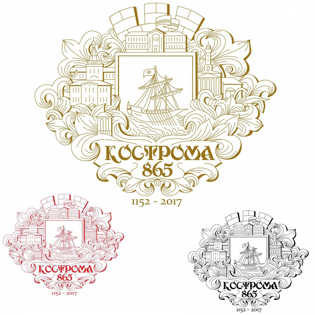 Кострома символы города. Кострома логотип. Символика Костромы. Кострома логотип города. Логотип к юбилею города.