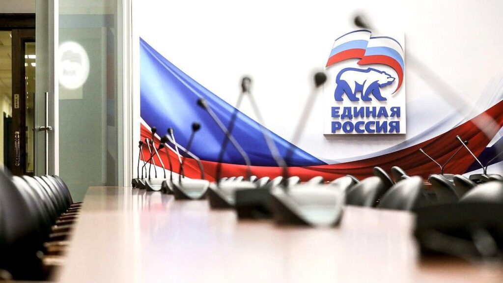 единая россия