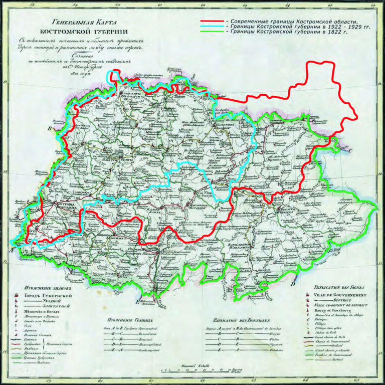 Карта формирования Костромской губернии