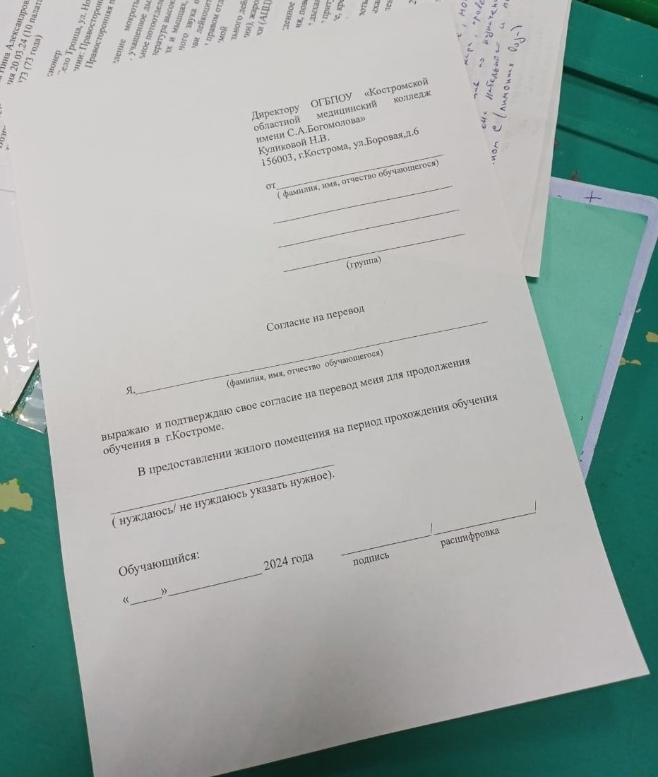 Депутат заявил о давлении на студентов закрывающегося отделения медколледжа  в Нерехте - Новости44