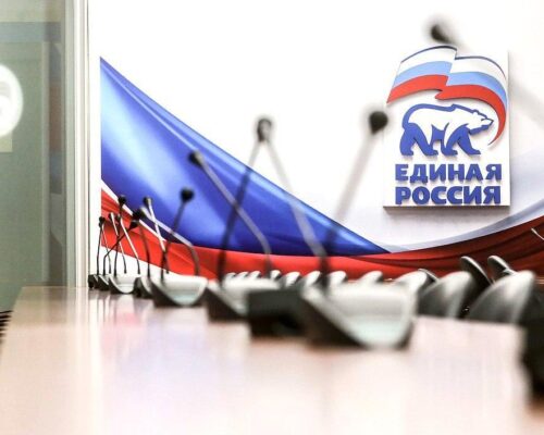 единая россия